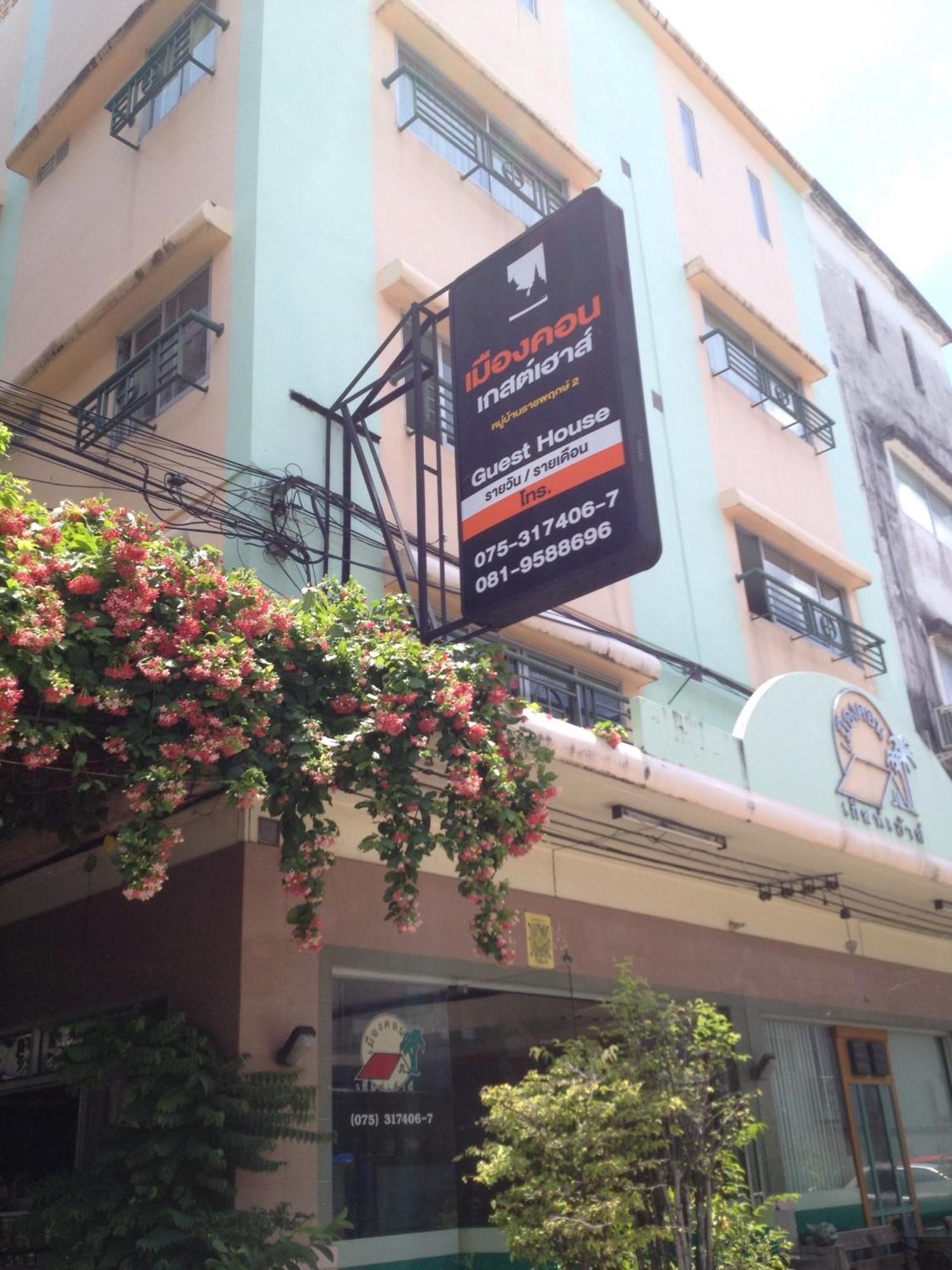 Muang Khon Guest House Nakhon Si Thammarat Exterior photo