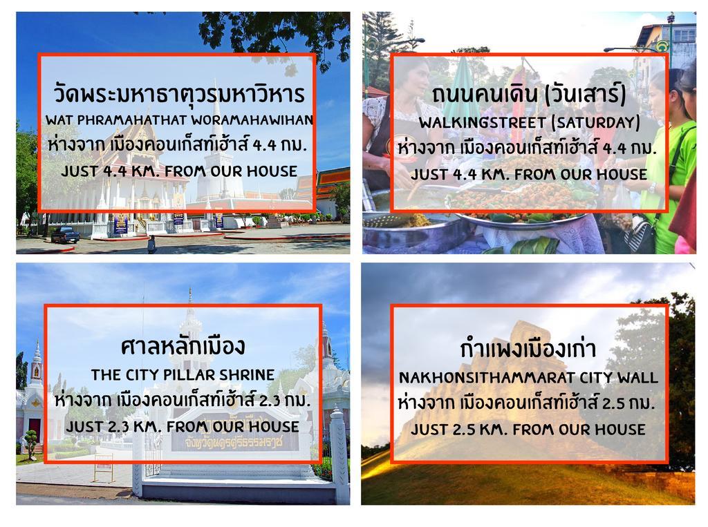 Muang Khon Guest House Nakhon Si Thammarat Exterior photo