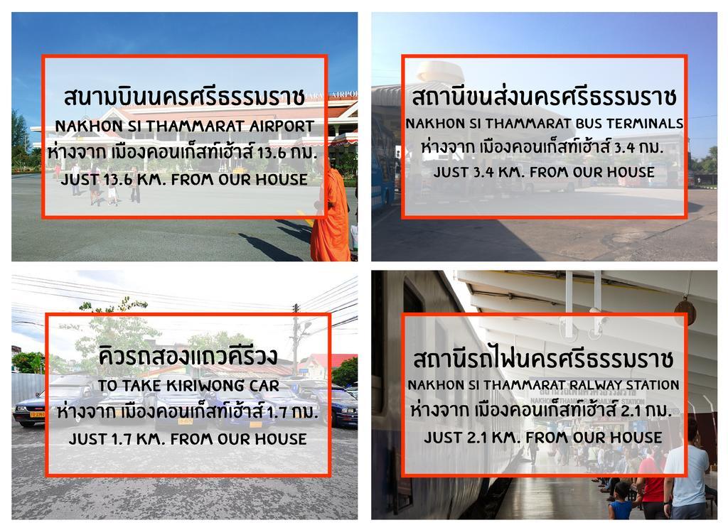Muang Khon Guest House Nakhon Si Thammarat Exterior photo