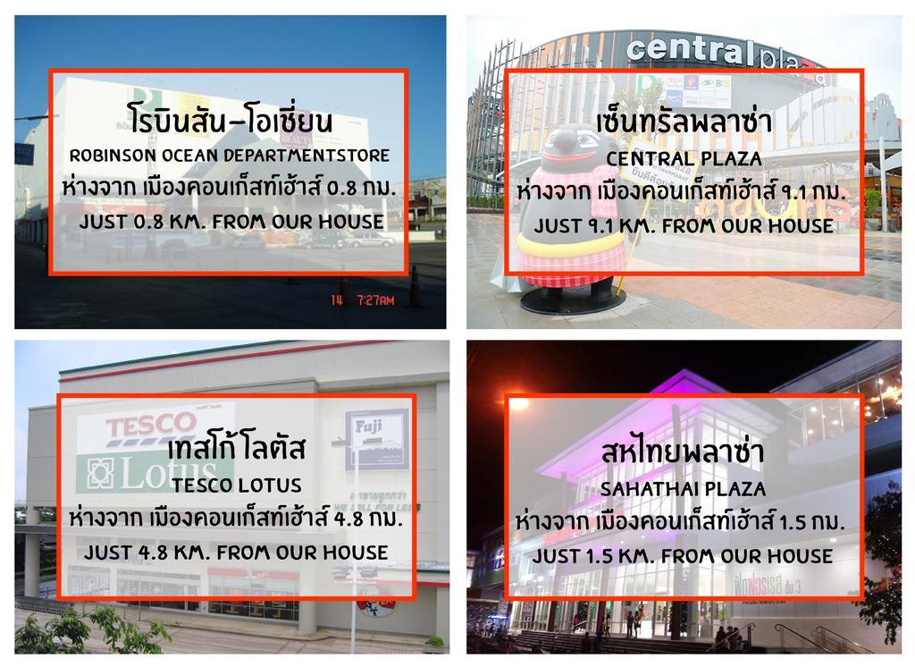 Muang Khon Guest House Nakhon Si Thammarat Exterior photo